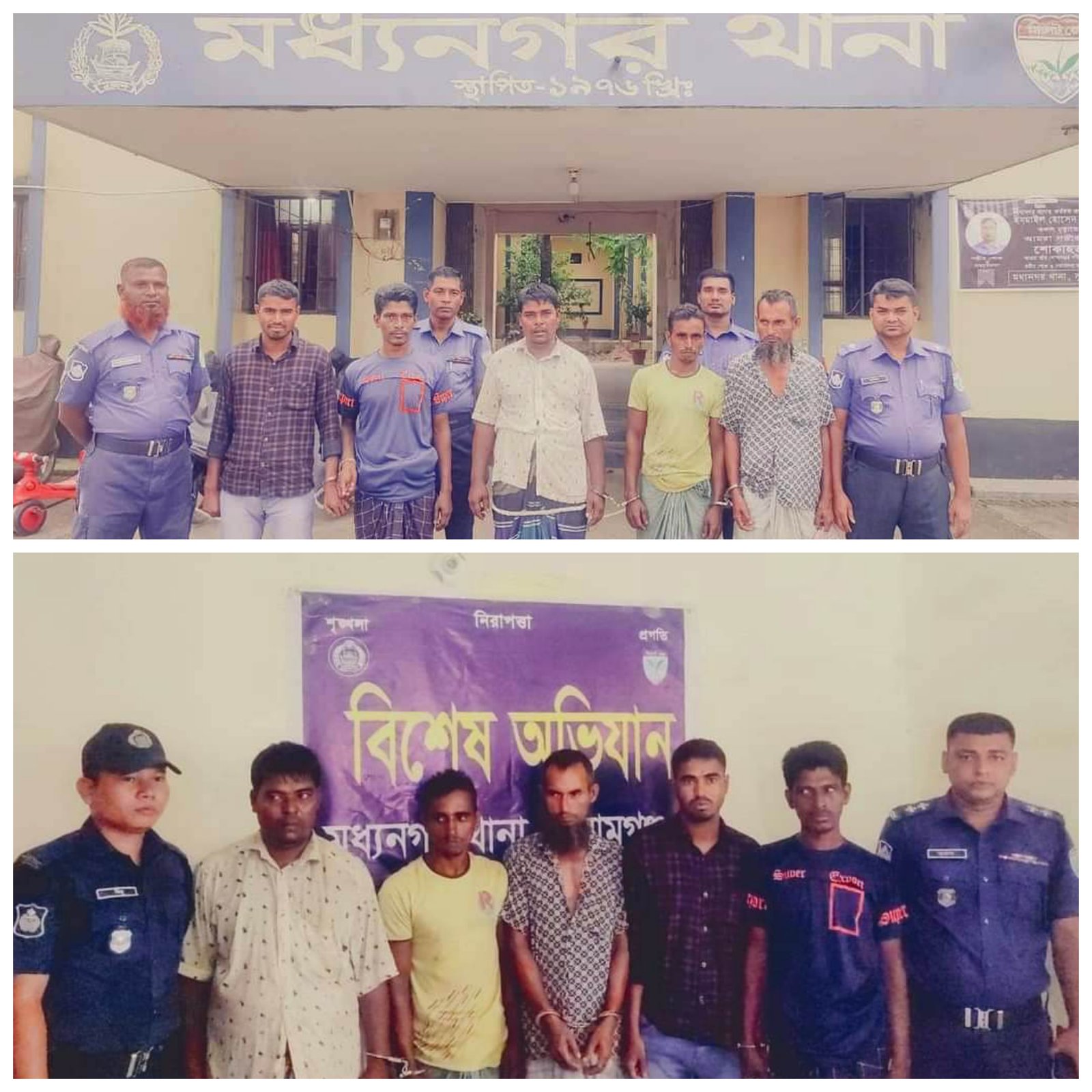 ভারতীয় চিনিসহ ৫ চোরাকারবারি আটক