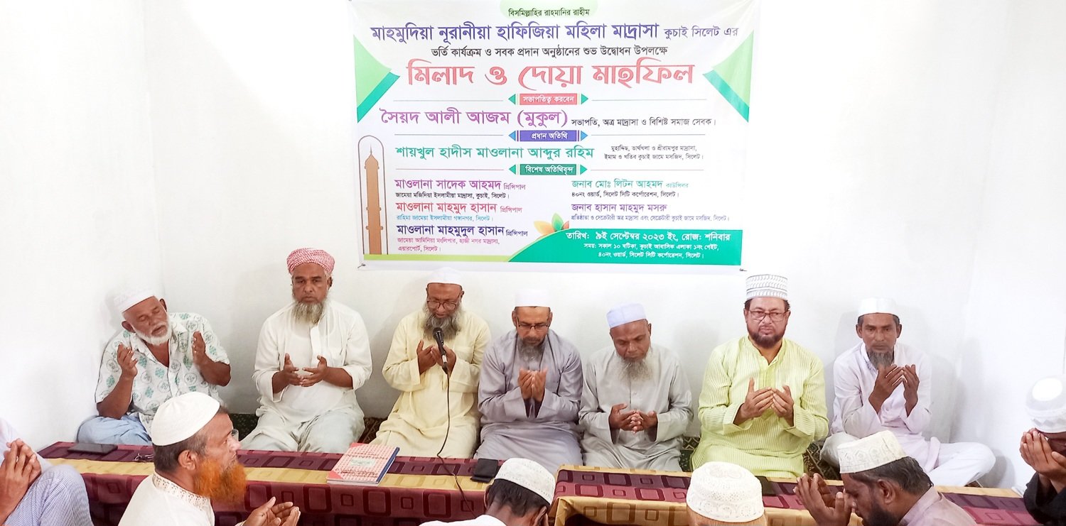 মাহমুদিয়া নুরানীয়া হাফিজিয়া মহিলা মাদ্রাসায় শিক্ষা কার্যক্রম শুরু
