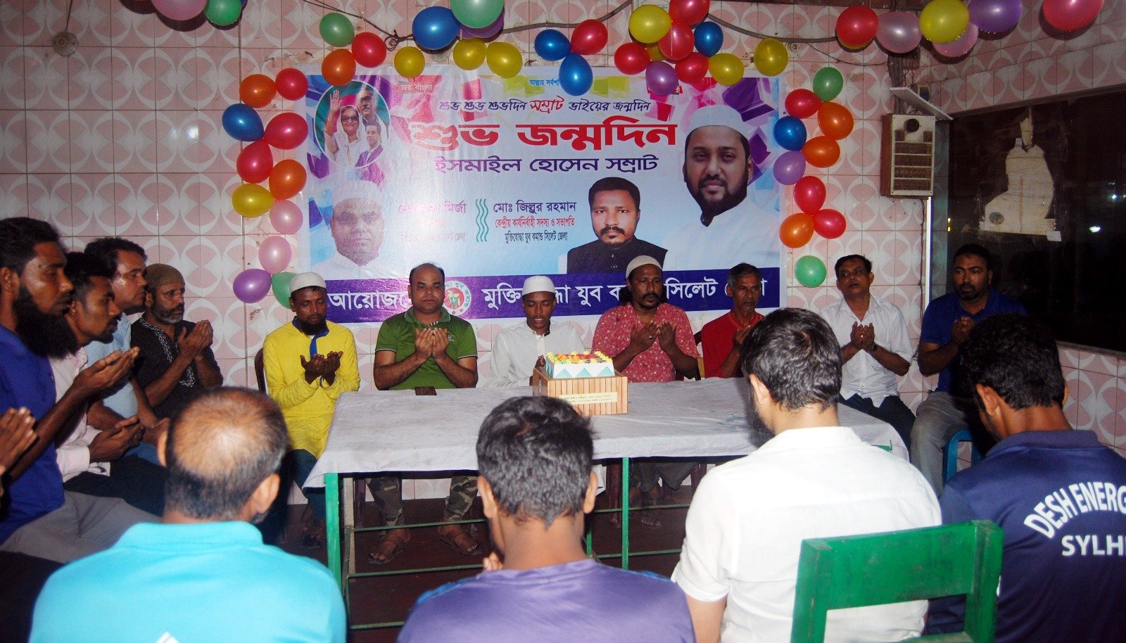 মুক্তিযোদ্ধা যুব কমান্ড সিলেট জেলার আলোচনা সভা ও দোয়া মাহফিল