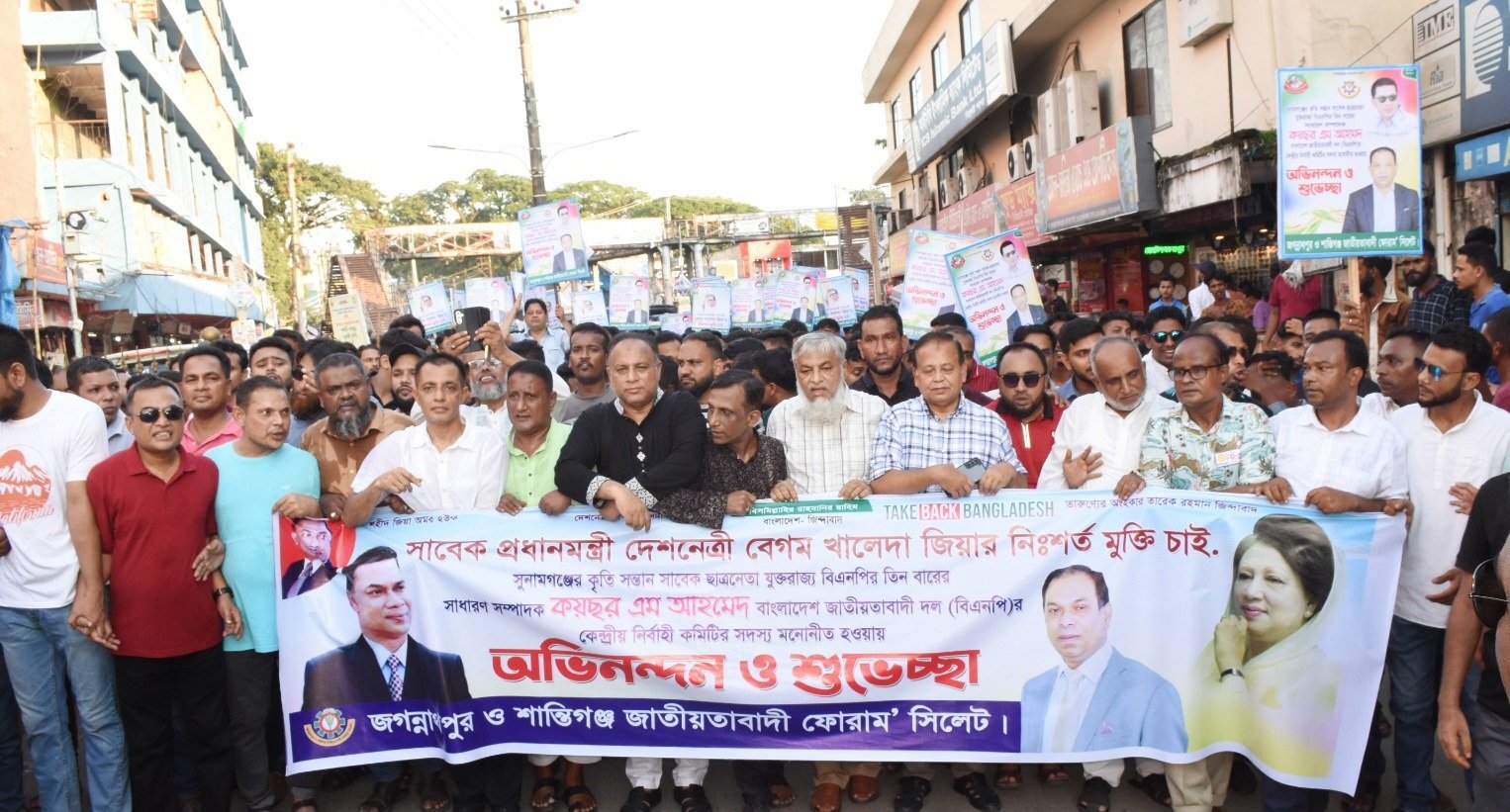 দেশনেত্রীকে অভিলম্বে নিঃশর্ত মুক্তি দিয়ে সুচিকিৎসা নিশ্চিত করতে হবে : নাসিম হোসাইন