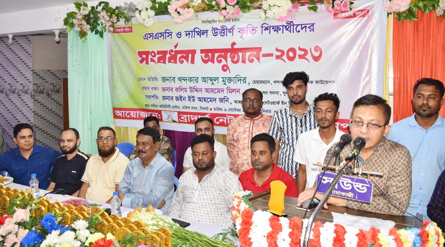 মেধাবী শিক্ষার্থীরা জাতির প্রেরণার উৎস: খন্দকার আব্দুল মুক্তাদির