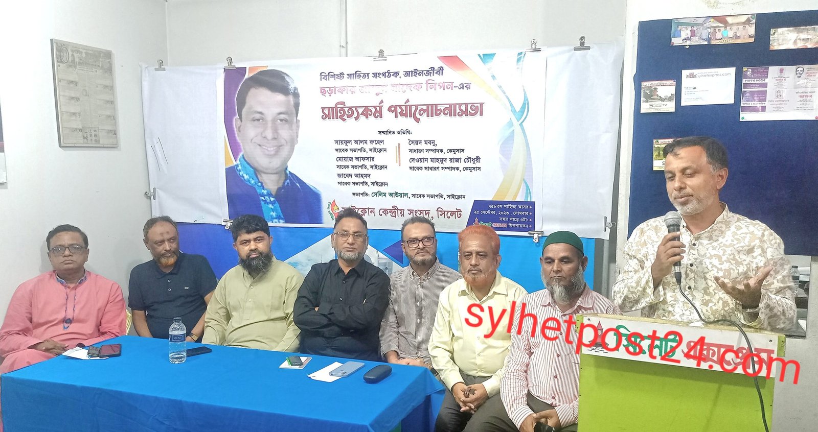 ছড়াকার আব্দুস সাদেক লিপনের সাহিত্যকর্ম পর্যালোচনাসভা