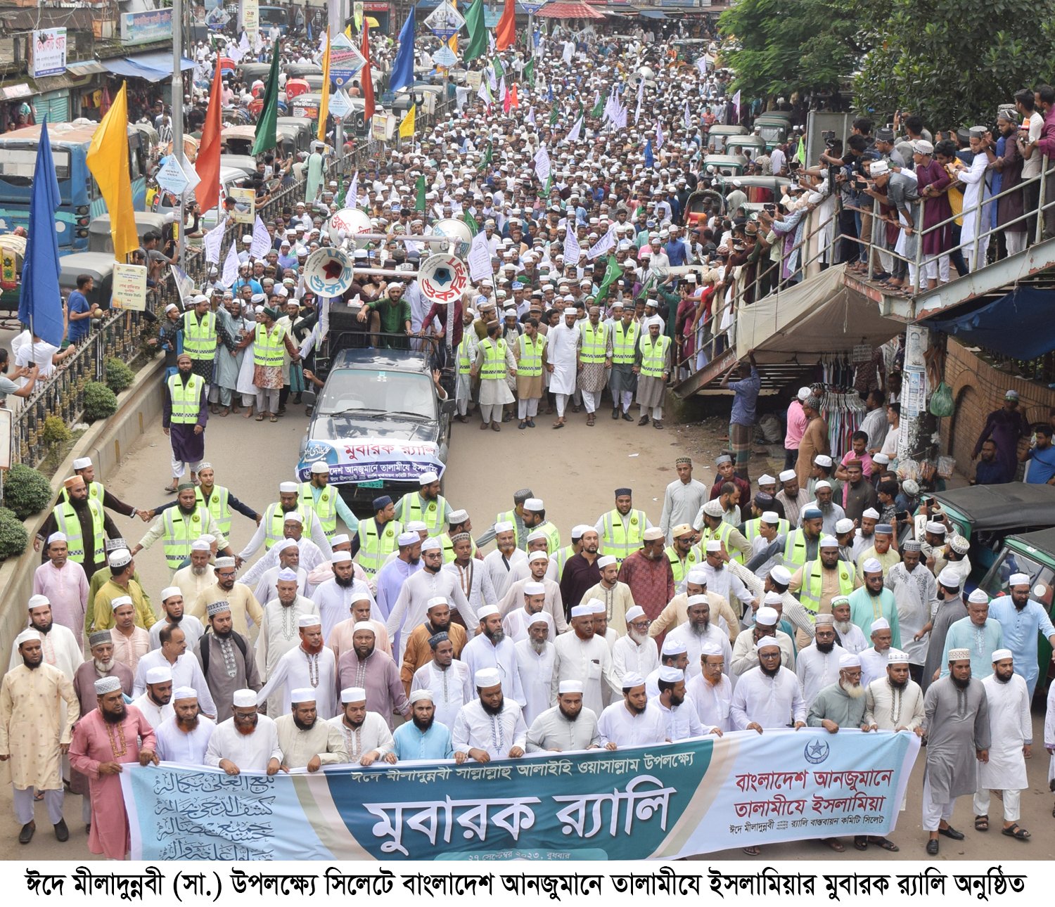 সিলেটে তালামীযে ইসলামিয়ার মীলাদুন্নবী (সা.) র‍্যালি অনুষ্ঠিত