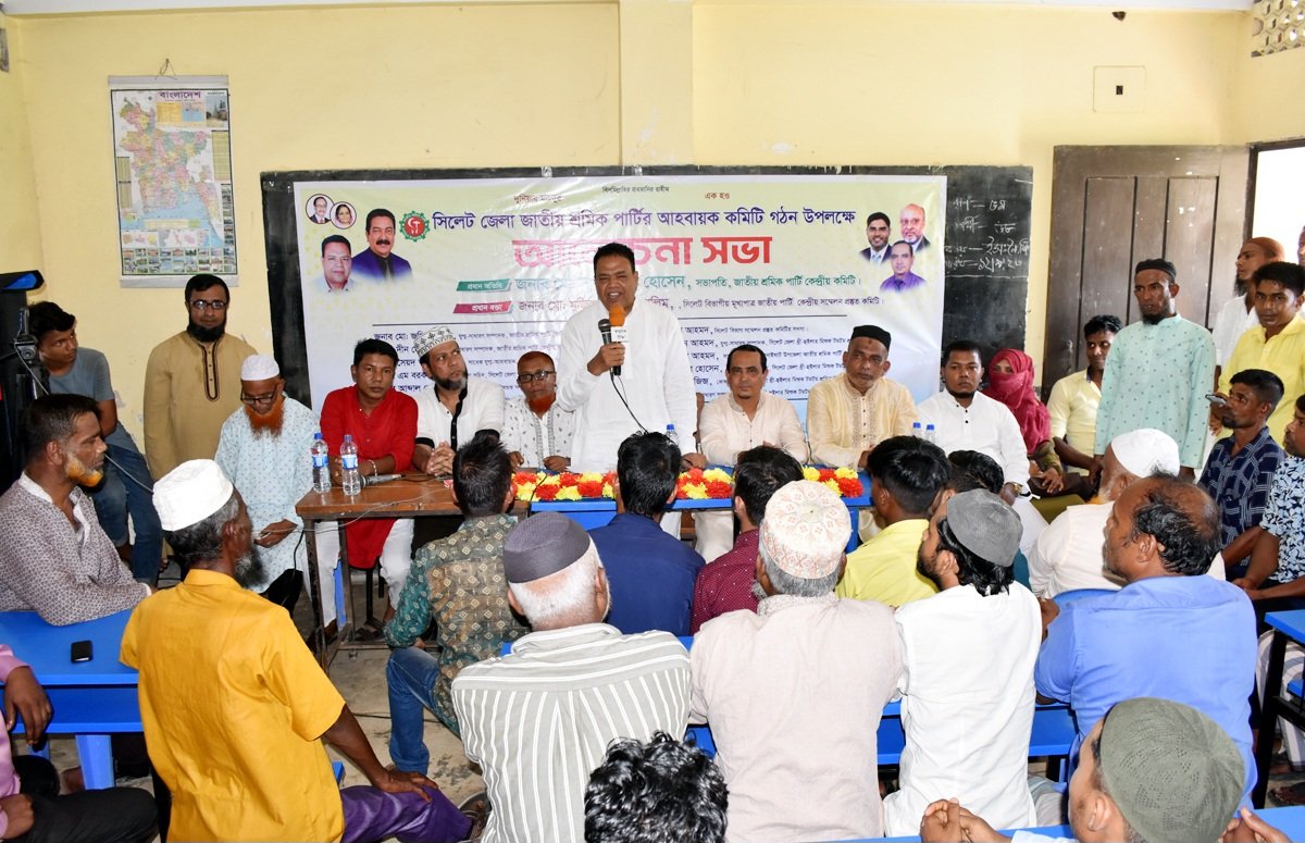 শ্রমিকদের কাছের বন্ধু ছিলেন পল্লীবন্ধু এরশাদ-সাখাওয়াত