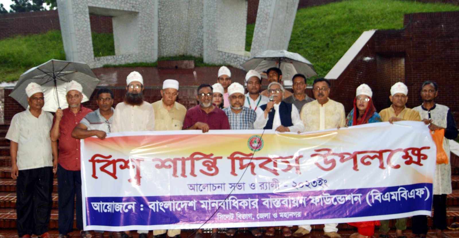 বিশ্বে শান্তি প্রতিষ্ঠায় শেখ হাসিনা গুরুত্বপূর্ণ ভুমিকা পালন করে যাচ্ছেন : এড. মিসবাহ উদ্দিন সিরাজ