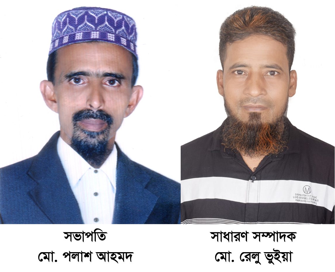 আম্বরখানা ঢালাই শ্রমিক সমবায় সমিতির নির্বাচন সম্পন্ন