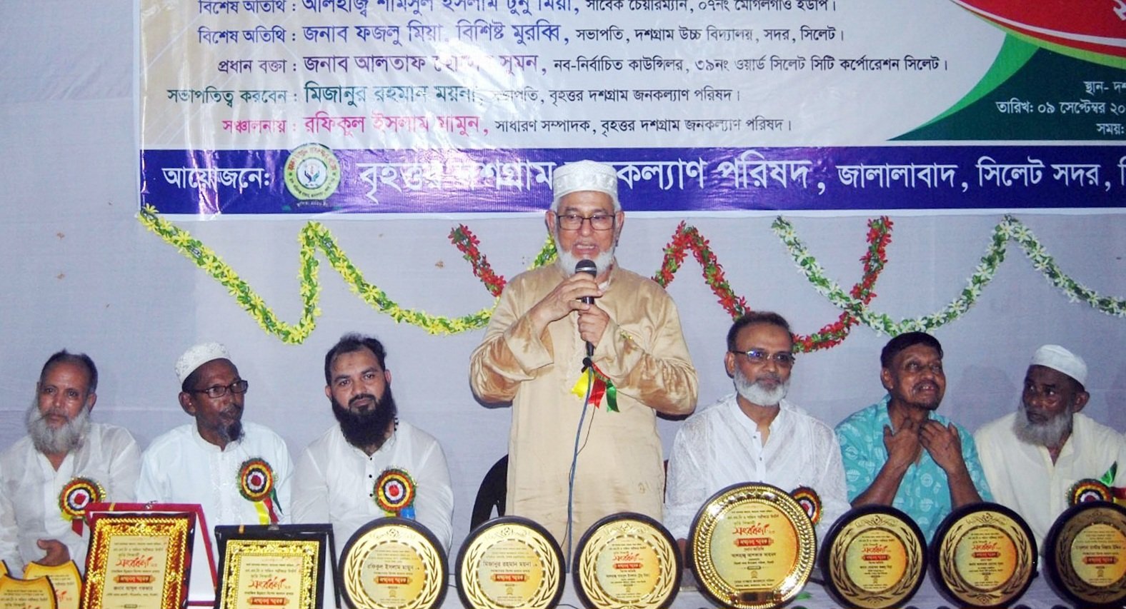 বৃহত্তর দশগ্রাম জনকল্যাণ পরিষদ সিলেট’র উদ্যোগে কৃতি শিক্ষার্থী সংবর্ধনা প্রদান