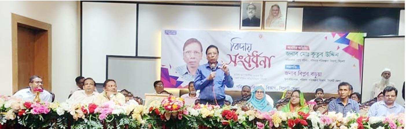 পরিবার পরিকল্পনা বিভাগ, সিলেটের সংবর্ধনা