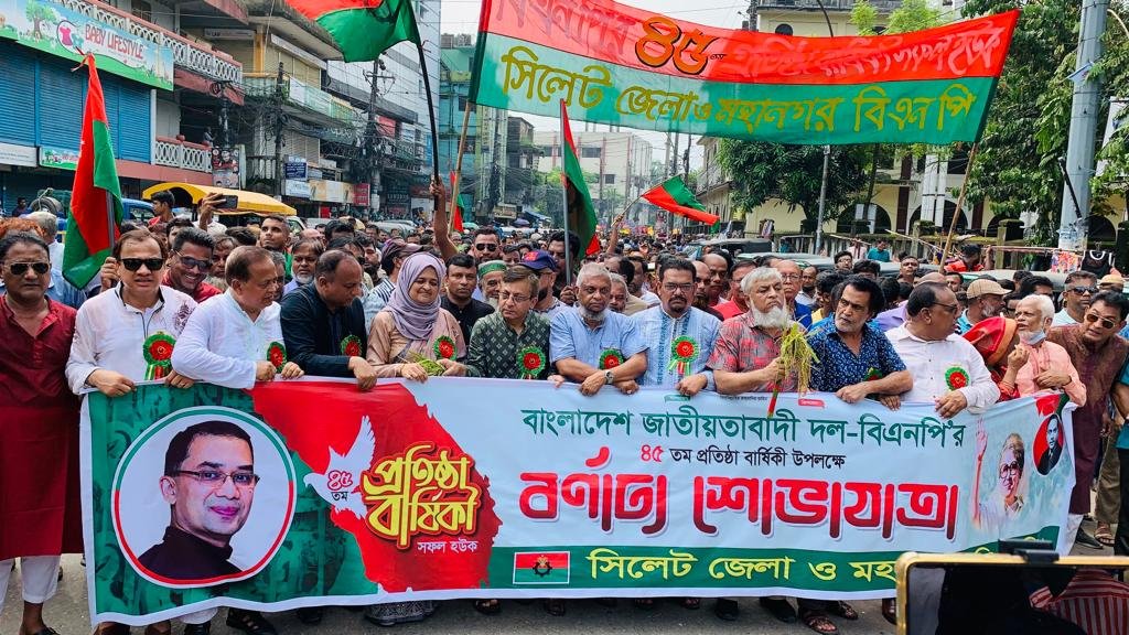 অধিকার আদায়ের সংগ্রামে বিএনপি পিছপা হবেনা : তাহসিনা রুশদির লুনা