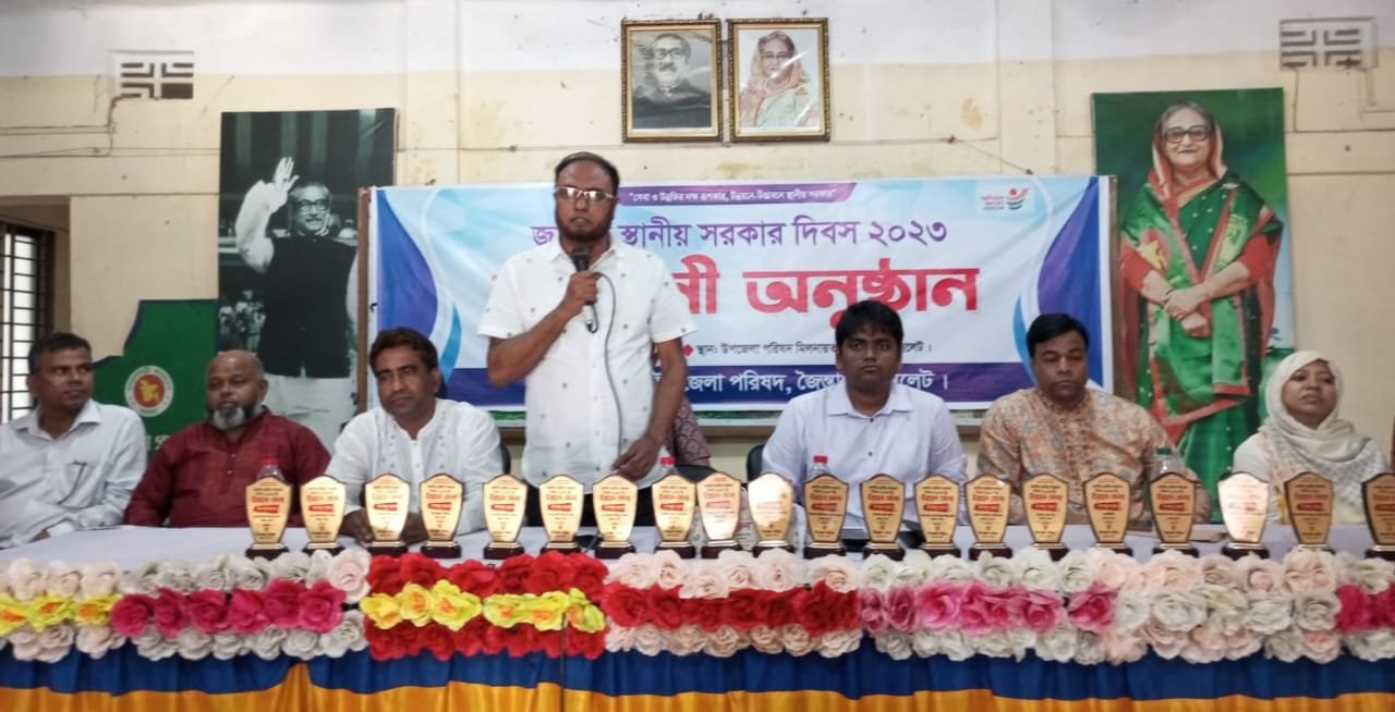 জৈন্তাপুরে জাতীয় স্থানীয় সরকার দিবস উপলক্ষে তিন দিন ব্যাপী অনুষ্ঠিত উন্নয়ন মেলা সম্পন্ন