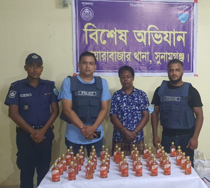 সুনামগঞ্জের দোয়ারাবাজারে ভারতীয় মদসহ মাদক কারবারি আটক