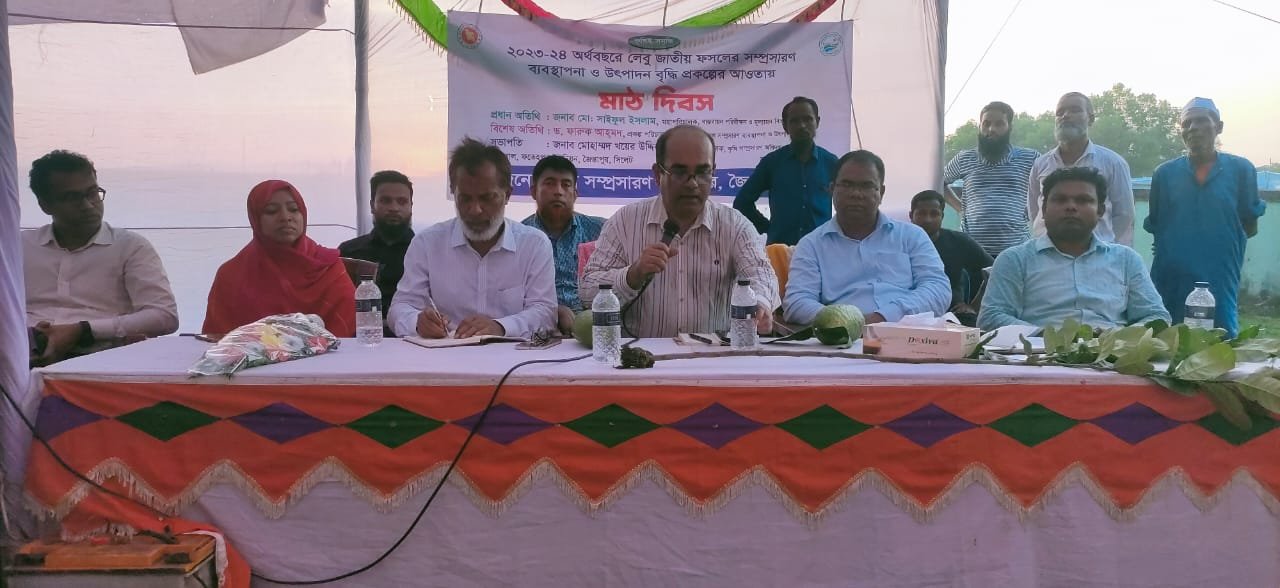 “ফতেপুর বাগেরখালে মাঠ দিবস পালিত”