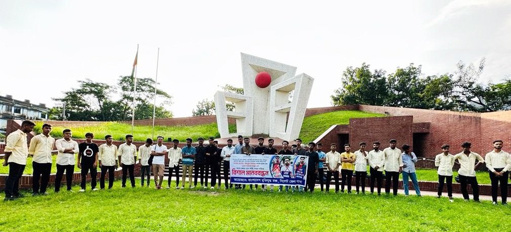 মুক্তিযুদ্ধ মঞ্চ সিলেট জেলা শাখার মানববন্ধন ও প্রতিবাদ সমাবেশ