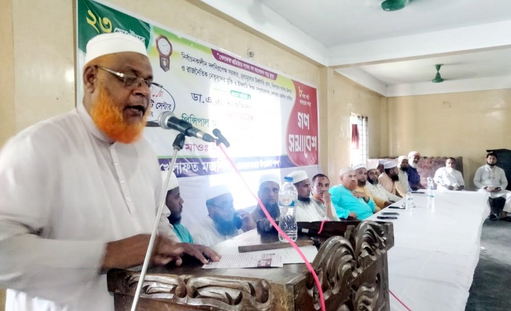 অবিলম্বে সংসদ ভেঙে নির্বাচনকালীন নিরপেক্ষ সরকার প্রতিষ্ঠা করতে হবে : অধ্যাপক সিরাজুল হক