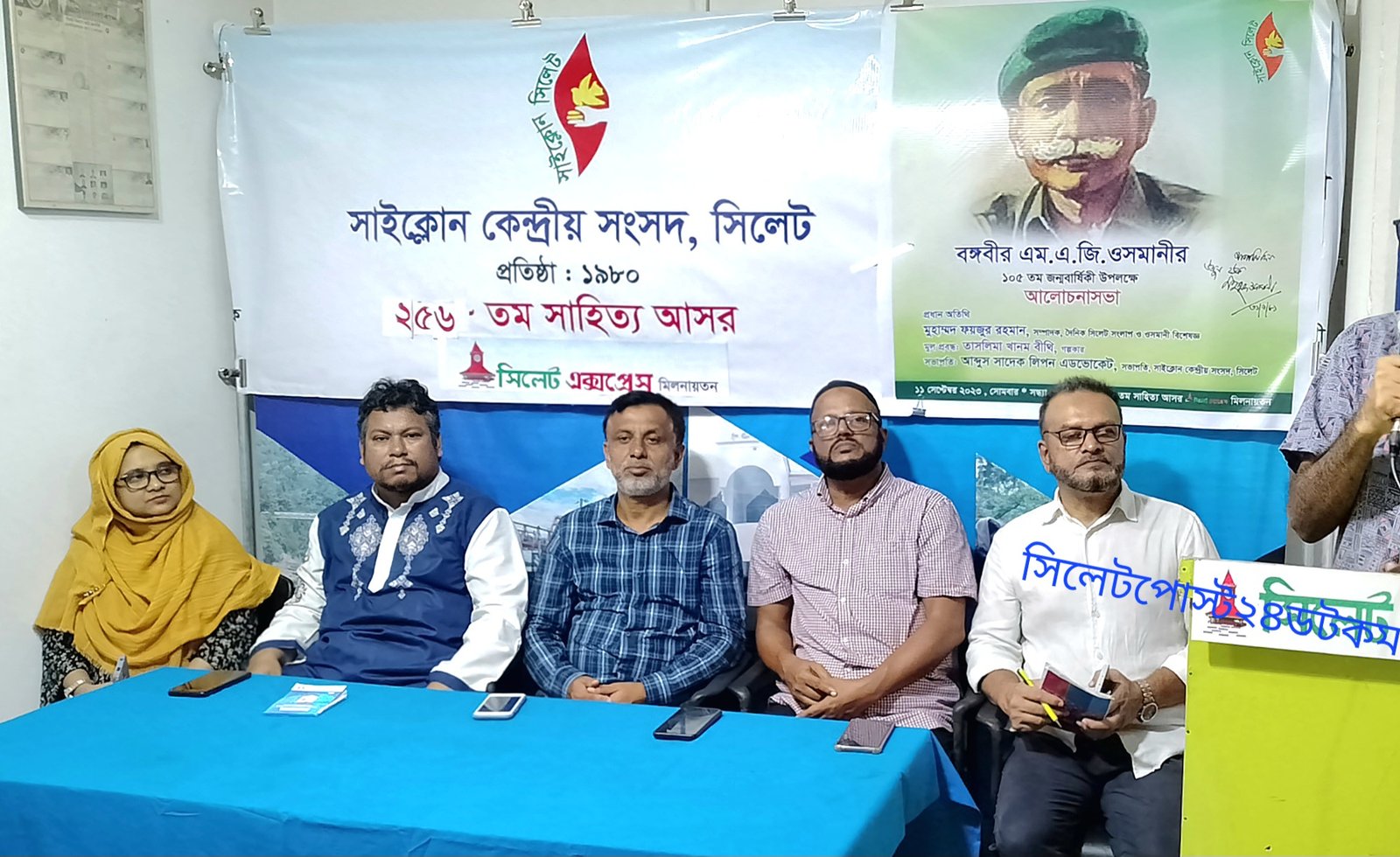 নতুন প্রজন্মকে অবহিত করার লক্ষ্যে ওসমানীর জীবনী পাঠ্যপুস্তকে অন্তর্ভূক্ত করতে হবে-মুহাম্মদ ফয়জুর রহমান