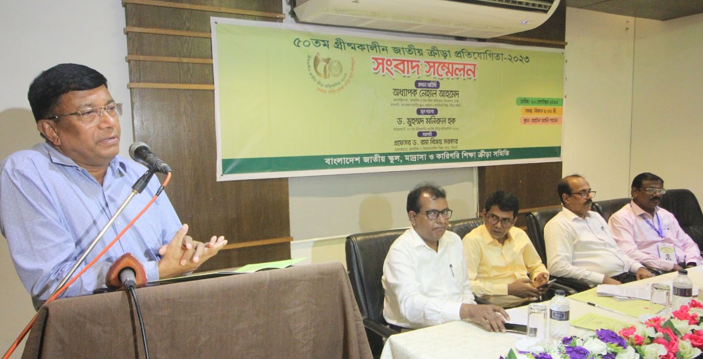 ৫০তম গ্রীষ্মকালীন জাতীয় ক্রীড়া প্রতিযোগিতা সিলেটে চূড়ান্তপর্ব শুরু হচ্ছে বুধবার