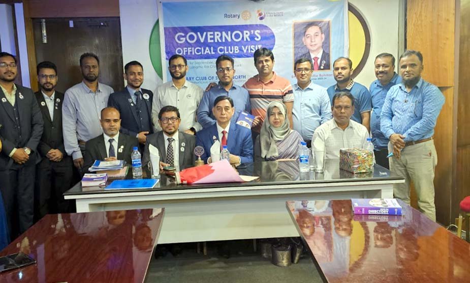 রোটারি ক্লাব সিলেট নর্থে গভর্নর অফিসিয়াল ভিজিট