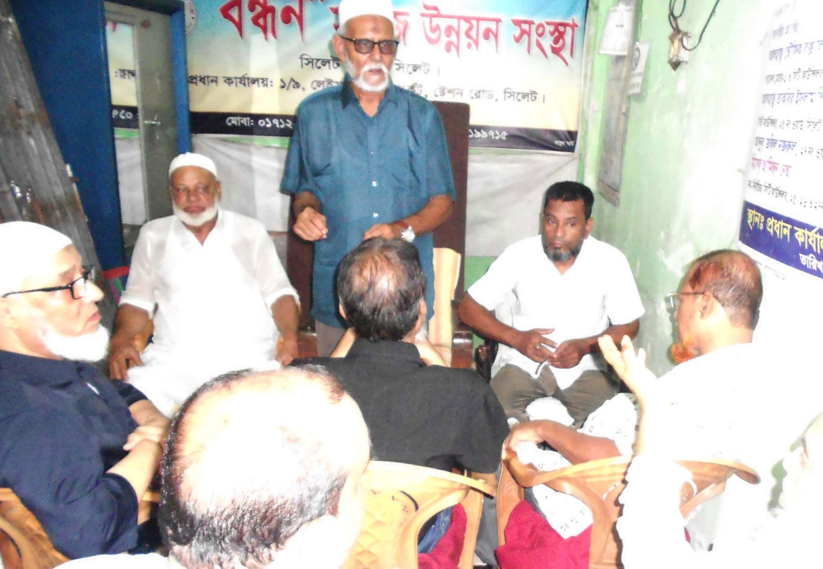 দক্ষিণ সুরমা উপজেলার নাম পরিবর্তন করে সদর দক্ষিণ নামে রূপান্তরে ব্যবস্থা নিন’