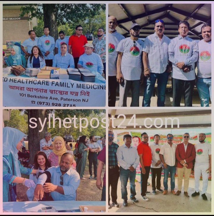 নিউজার্সি স্টেট বিএনপি নর্থ এর ৪৫তম প্রতিষ্ঠা বার্ষিকী পালন