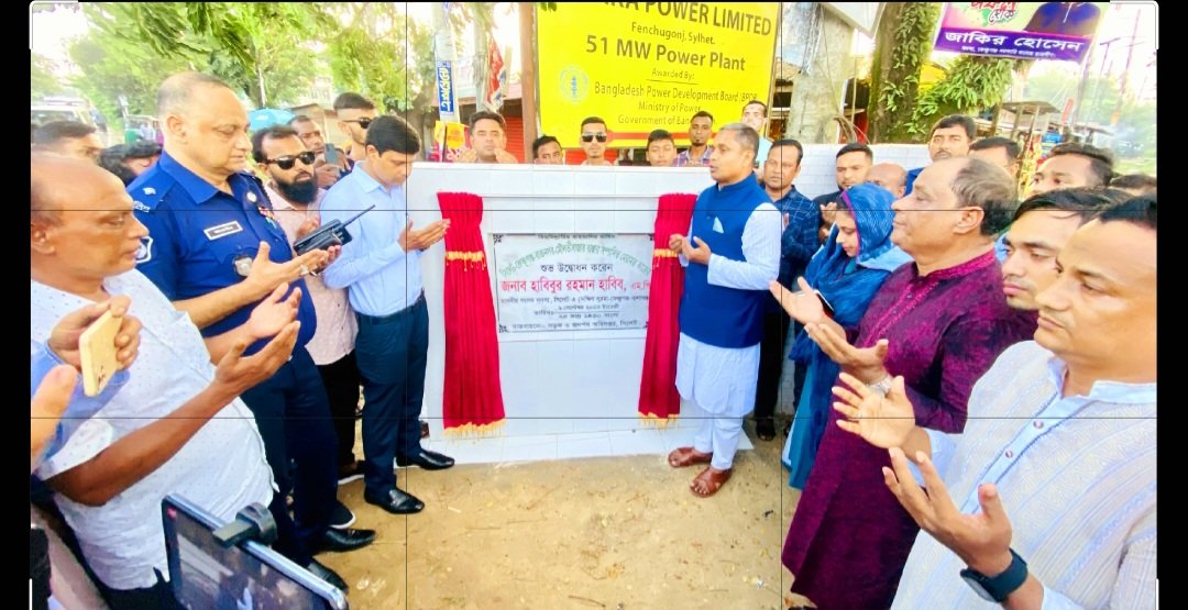 অভূতপূর্ব যোগাযোগ ব্যবস্থায় বদলে যাচ্ছে বাংলাদেশ: এমপি হাবিব