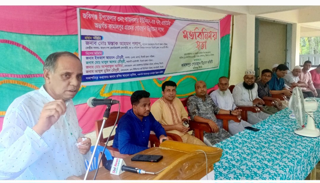 এলাকার উন্নয়নে সবাইকে ঐক্যবদ্ধ হয়ে কাজ করতে হবে-লোকমান উদ্দিন চৌধুরী