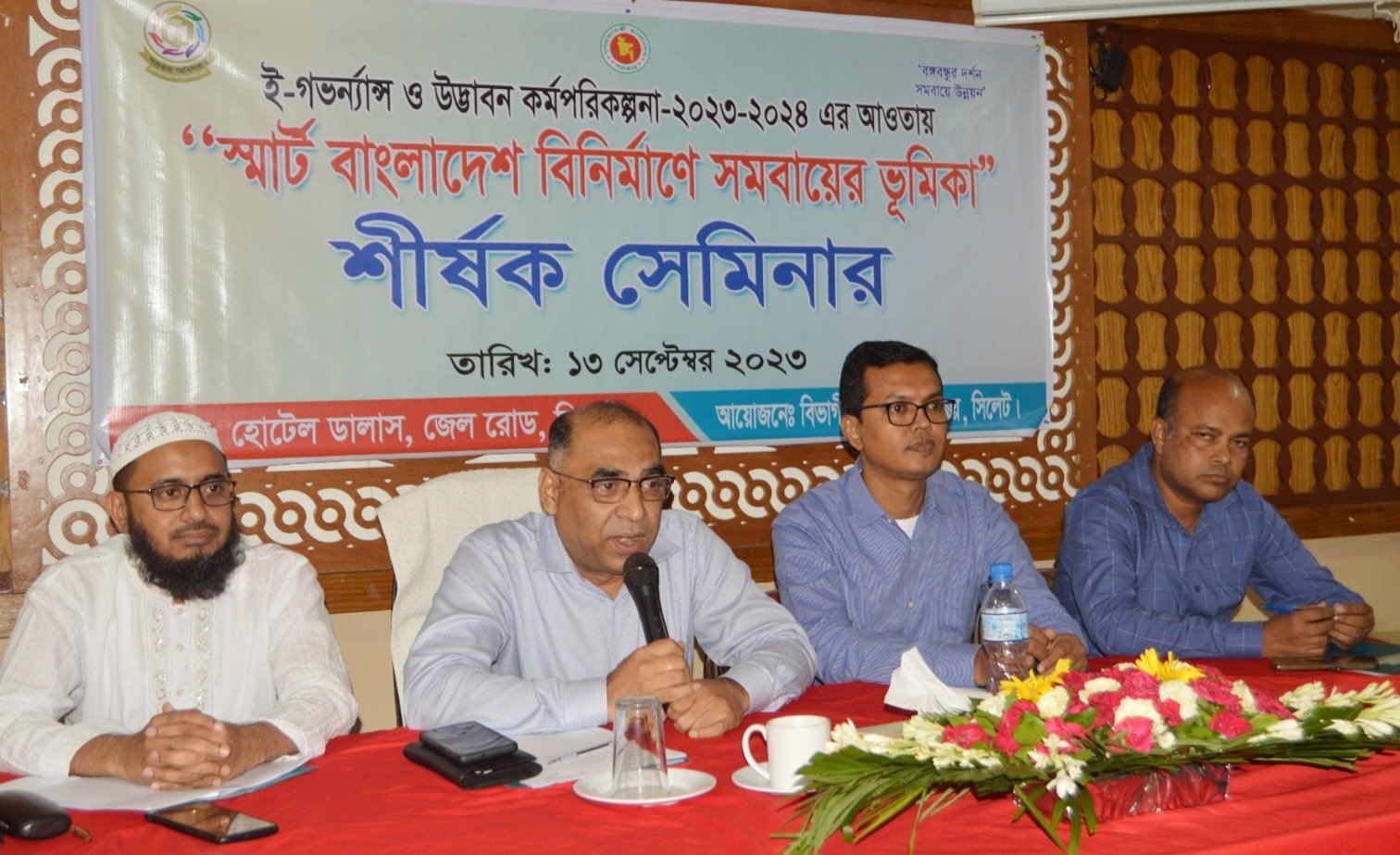 সমবায়ের গুরুত্বপূর্ণ অবদানের মাধ্যমে দেশ আরো এগিয়ে যাবে- হাফিজুল হায়দার চৌধুরী
