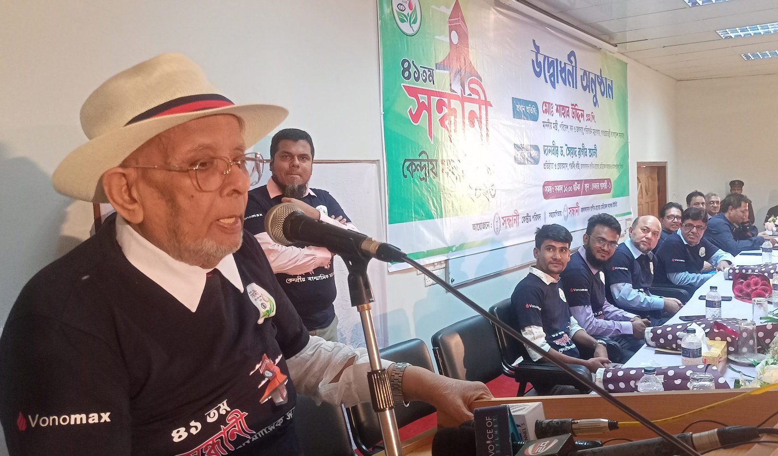 সন্ধানী বাংলাদেশে স্বেচ্ছায় রক্তদান কর্মসূচির পথিকৃৎ – দানবীর ড. সৈয়দ রাগীব আলী