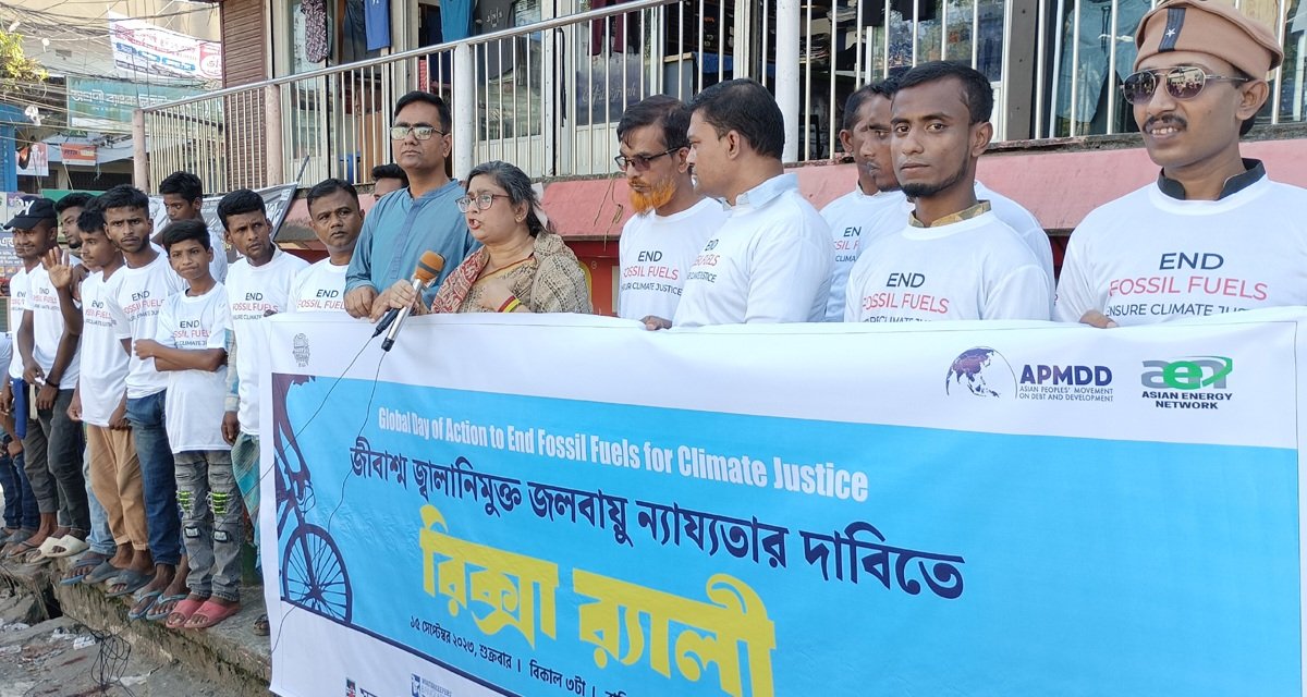 জলবায়ু পরিবর্তন থেকে বাঁচতে জীবাশ্ম জ্বালানির ব্যবহার বন্ধ করতে হবে
