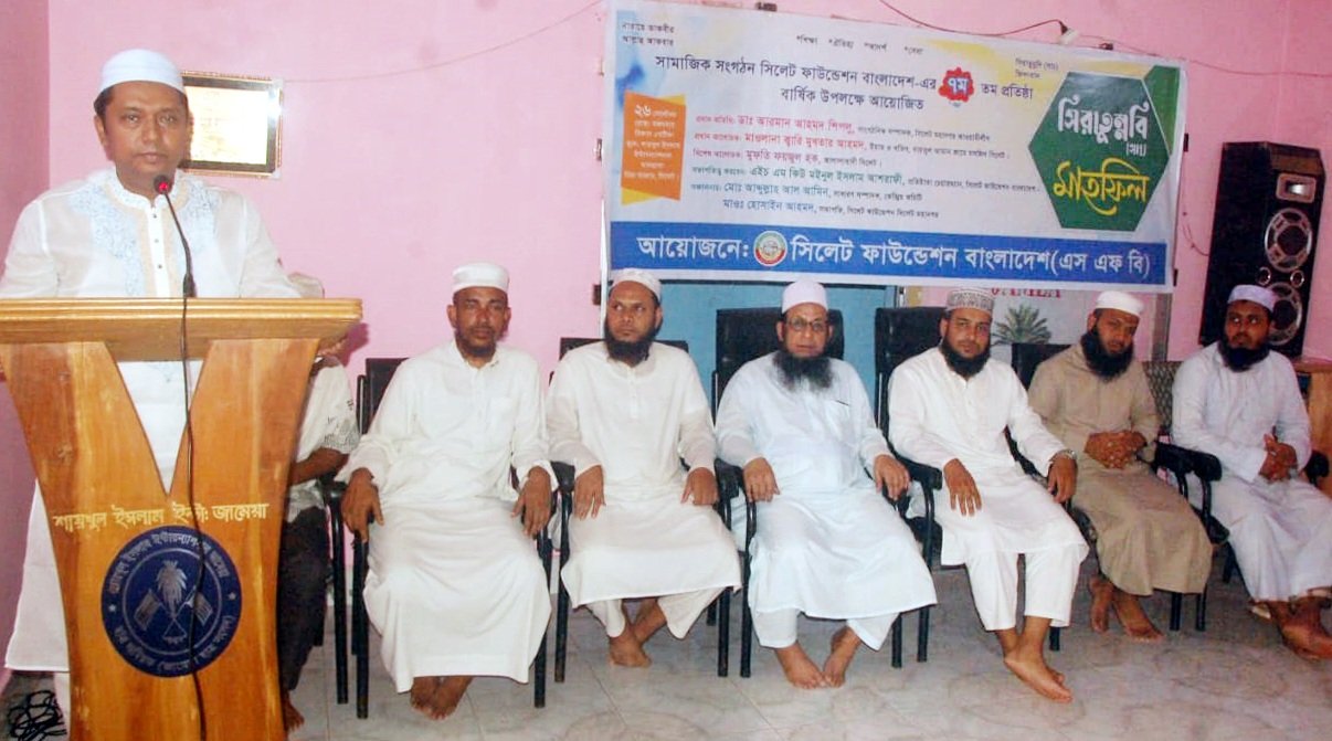 কোরআন ও সুন্নাহর অনুসরণ মুক্তি ও চির শান্তি লাভের পথ-ডা. আরমান আহমদ শিপলু