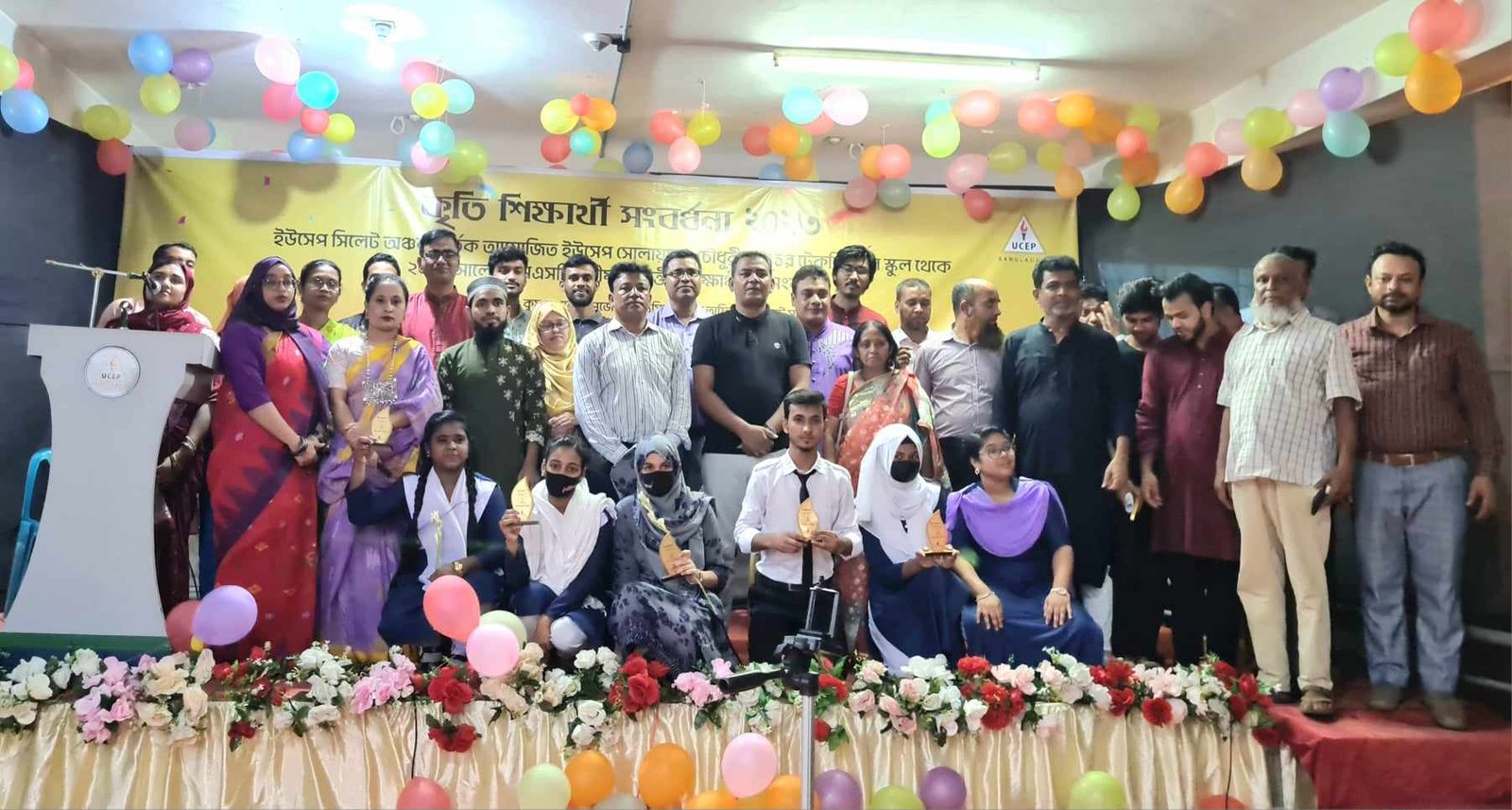 ইউসেপ সোলায়মান চৌধুরী বালুচর টেকনিক্যাল স্কুলে কৃতি শিক্ষার্থী সংবর্ধনা