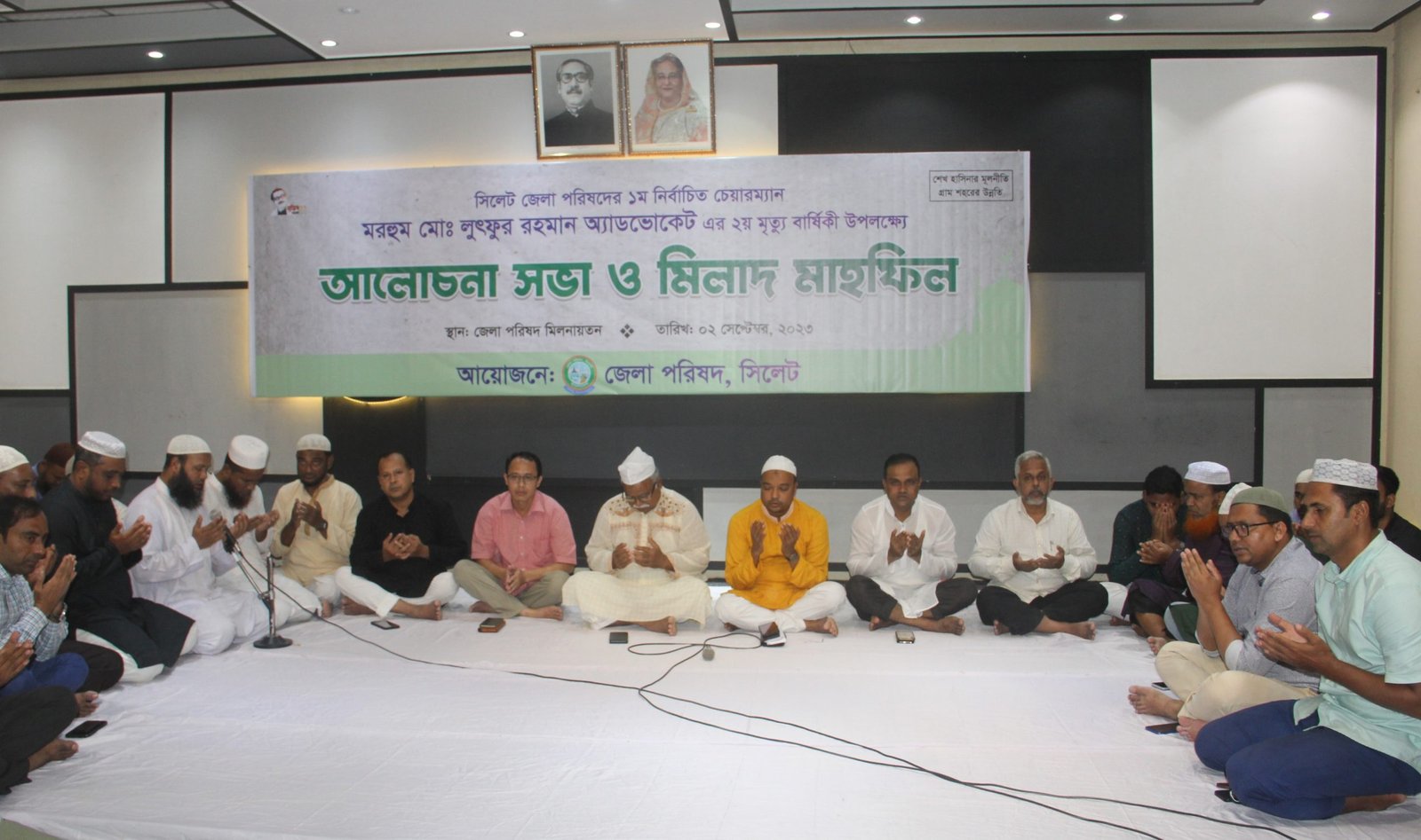 মোঃ লুৎফুর রহমান একজন ত্যাগীনেতা ও স্বজন ব্যক্তি ছিলেন-মোঃ সফিকুর রহমান চৌধুরী