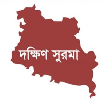 দক্ষিণ সুরমায় ৬ পরিবারের যাতায়াতের রাস্তায় দেয়াল নির্মাণ, উৎকন্ঠা