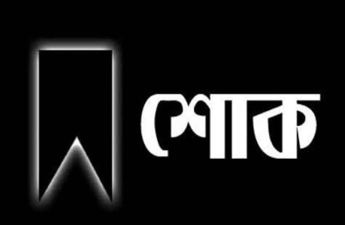 সিলেট জেলা প্রেসক্লাবের সভাপতির মায়ের মৃত্যুতে আনোয়ারুজ্জামান চৌধুরীর শোক
