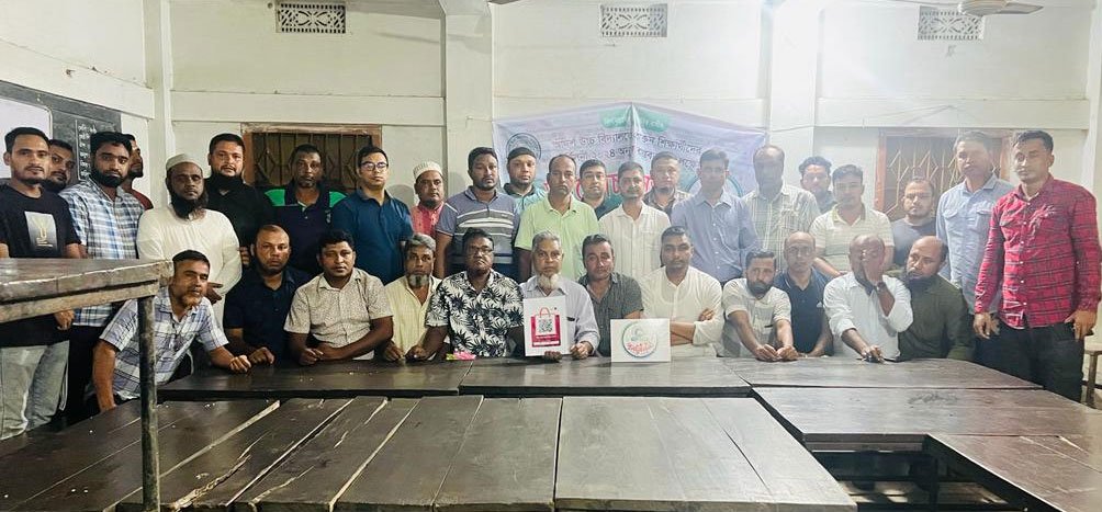 আদর্শ উচ্চ বিদ্যালয় রুস্তমপুরের প্রাক্তন শিক্ষার্থী পুনর্মিলনী লোগো ও রেজিষ্ট্রেশন উদ্বোধন