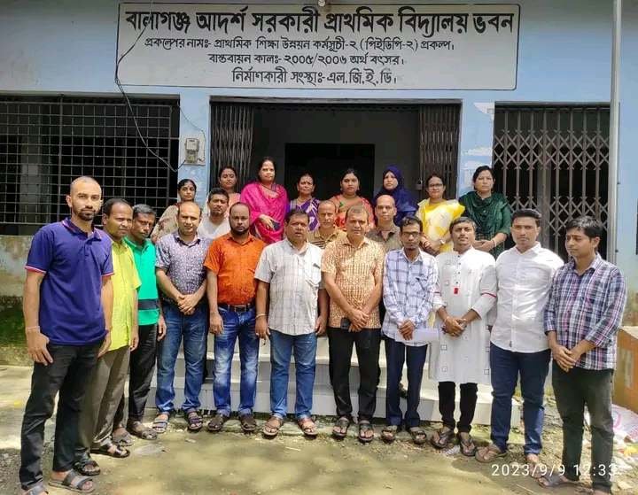 বাংলাদেশ প্রাথমিক বিদ্যালয় সহকারী শিক্ষক সমিতি ৫ নং বালাগঞ্জ সদর ইউনিয়ন কমিটি গঠন