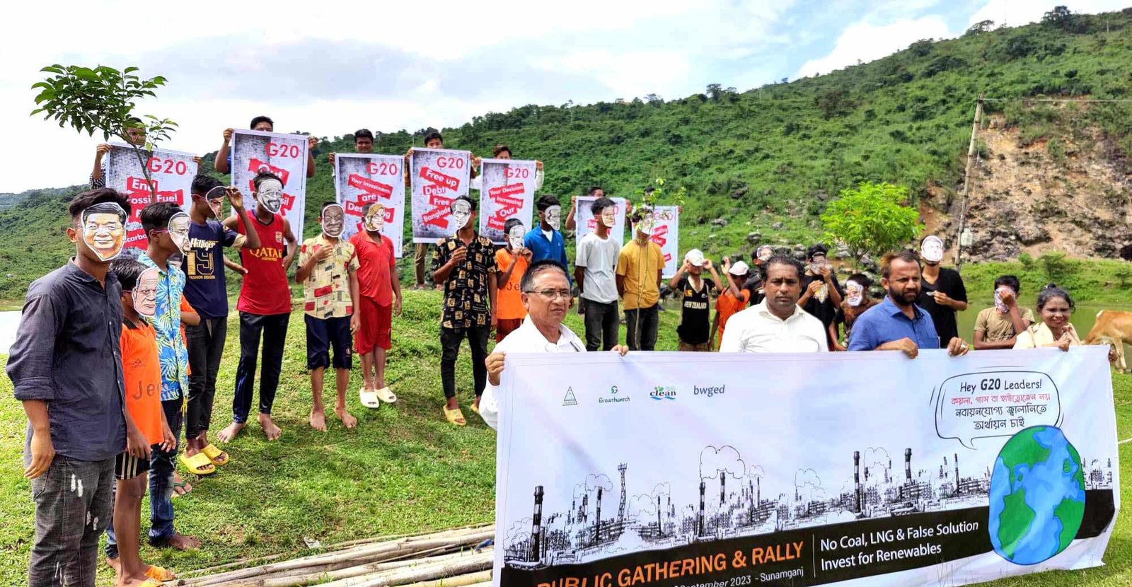 জি-২০ সম্মেলন উপলক্ষে নবায়যোগ্য জ্বালানিতে বিনিয়োগের দাবিতে সুনামগঞ্জে নাগরিক সমাবেশ