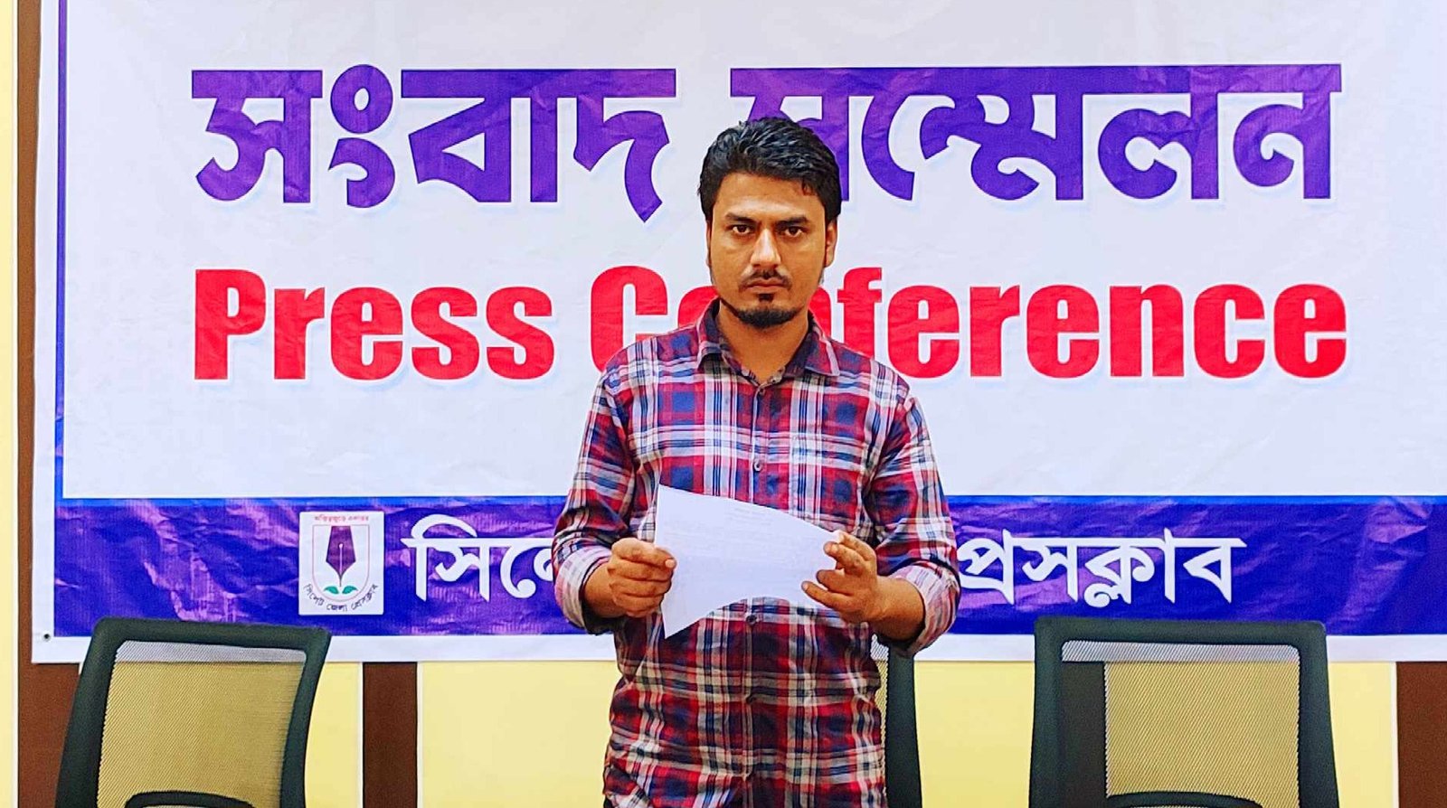 জামাত-শিবিরের গোপন কার্যক্রমে বাধা দেয়ায় হামলার শিকার হয়েছি-সংবাদ সম্মেলনে  আব্দুস সামাদ