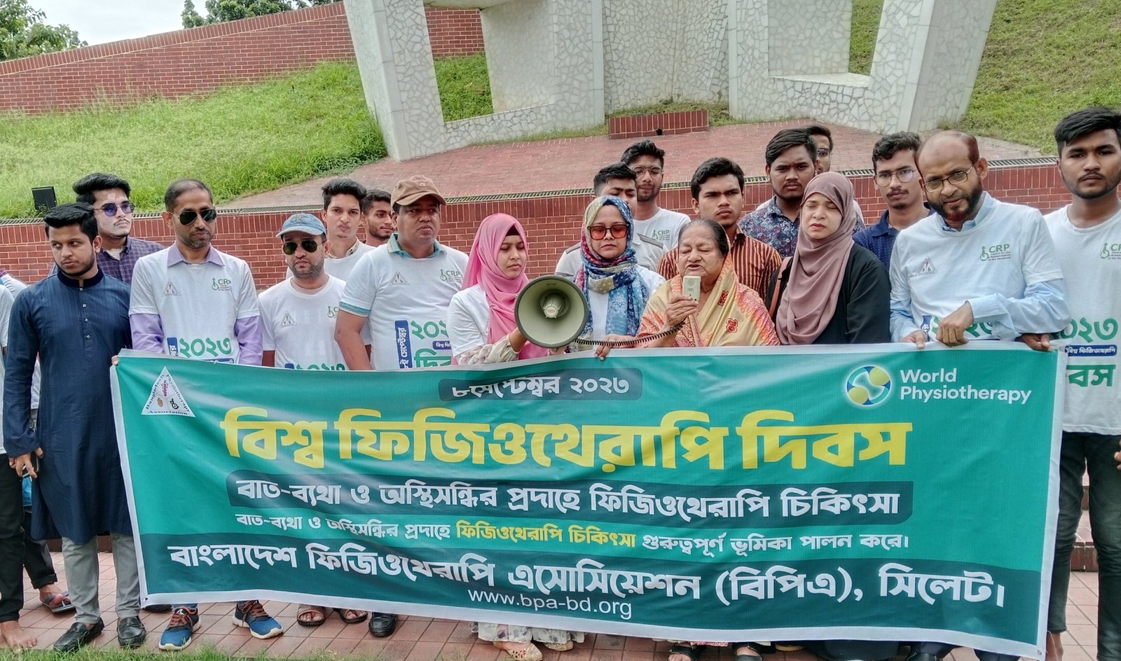 সিলেটে বিশ্ব ফিজিওথেরাপি দিবস পালন