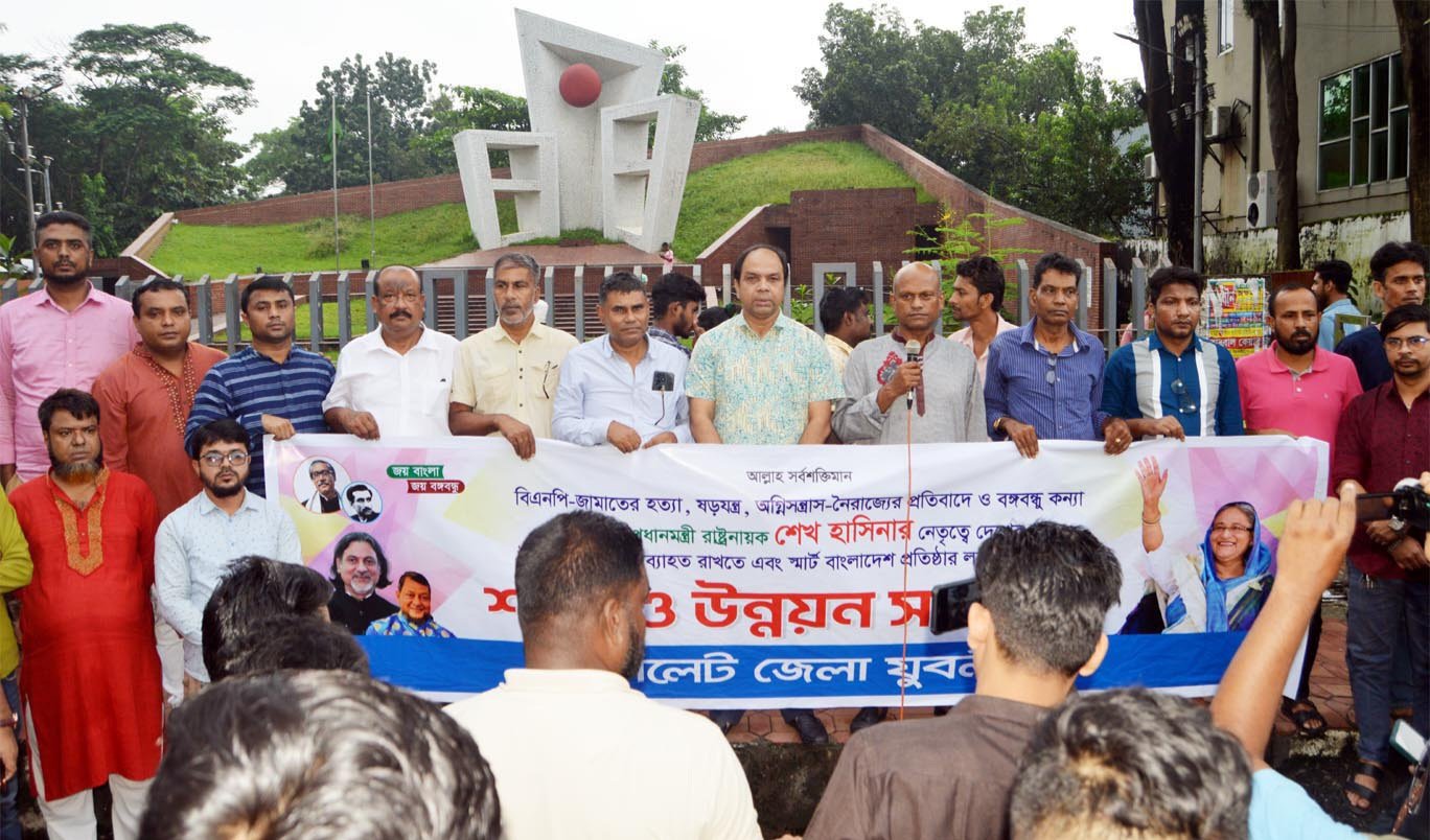 বিএনপি সরকারের আমলে দেশে কোনো মানুষ শান্তিতে ছিলো না -শামীম আহমদ ভিপি