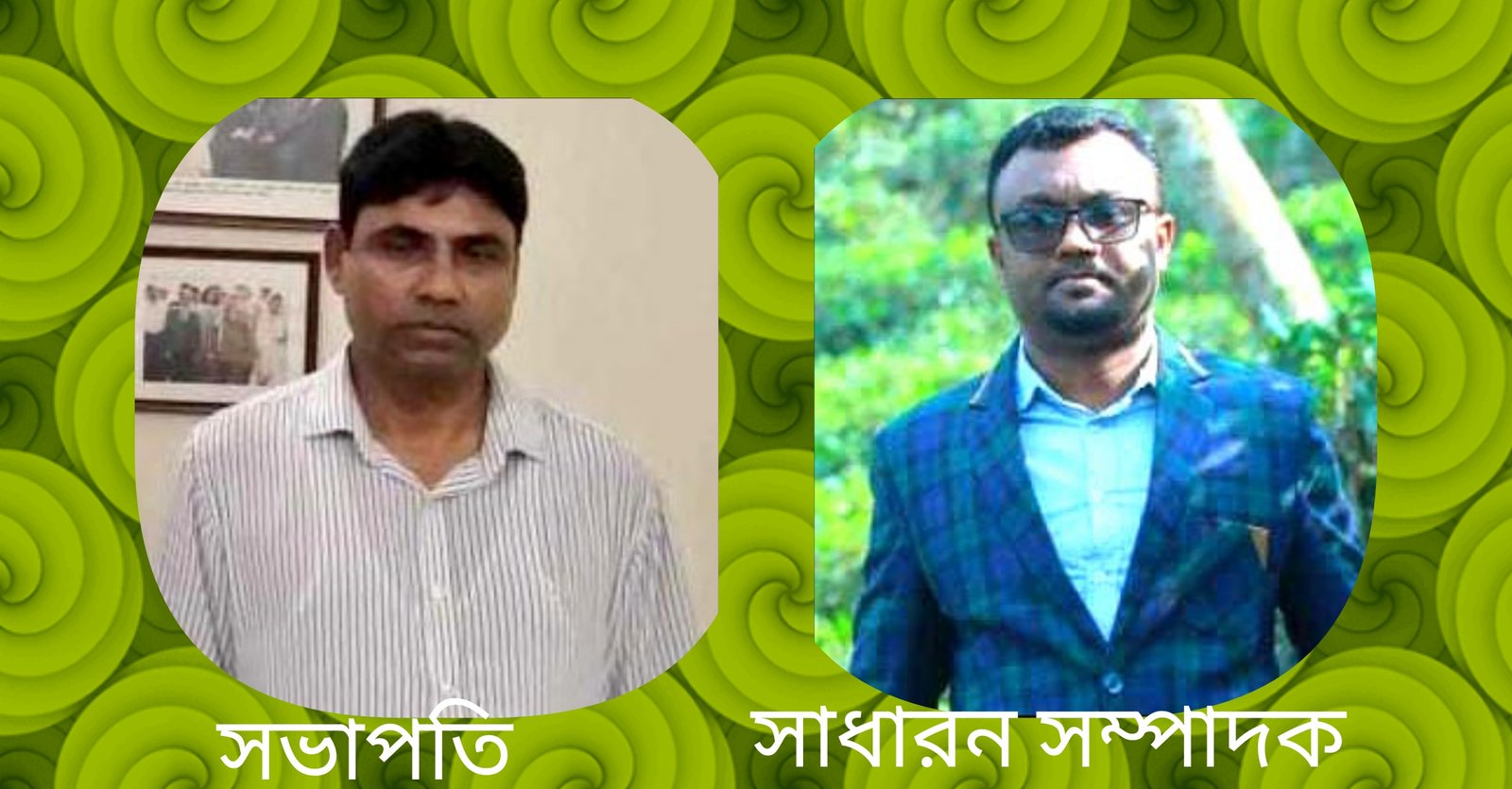 বাংলাদেশ লিগ্যাল এন্ড হিউম্যান রাইটস সার্ভিসেস ফাউন্ডেশন সুনামগঞ্জ জেলা শাখার ৩১সদস্য কমিটি গঠন