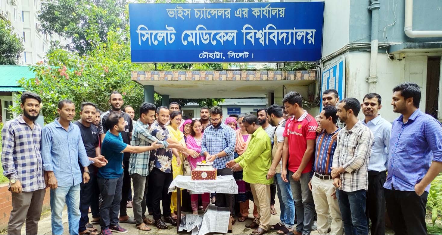 শেখ হাসিনার ৭৭তম জন্মবার্ষিকী উদযাপন করলো সিলেট মেডিকেল বিশ্ববিদ্যালয়’র কর্মচারী পরিষদ