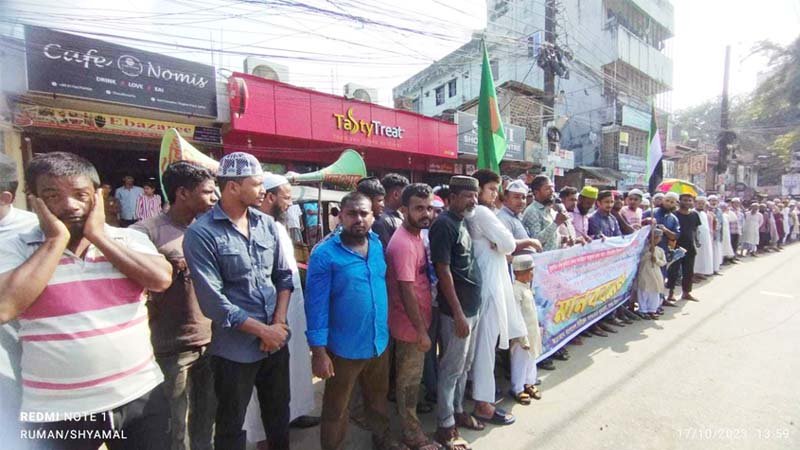 ফিলিস্তিনে হামলার প্রতিবাদে সিটিজেন বাংলাদেশ সলিডারিটি মুভমেন্ট’র মানববন্ধন