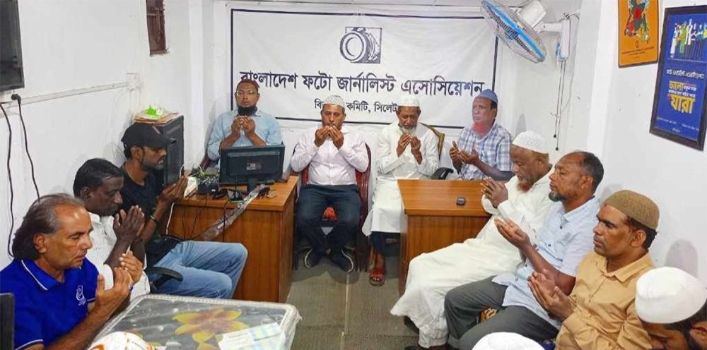 ফটো জার্নালিস্ট হাসনু’র মৃত্যুবার্ষিকীতে দোয়া মাহফিল