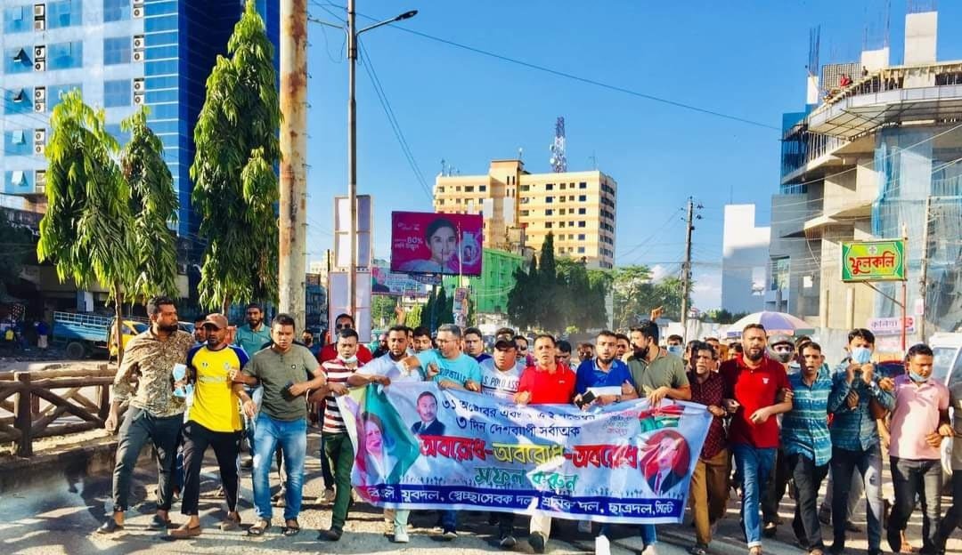 সিলেটে বিএনপির তাৎক্ষণিক প্রতিবাদ মিছিল