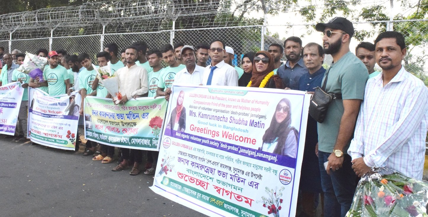 গোল্ডেন ড্রীমের চেয়ারপার্সন শোভা মতিনকে বিমানবন্দরে সংবর্ধনা