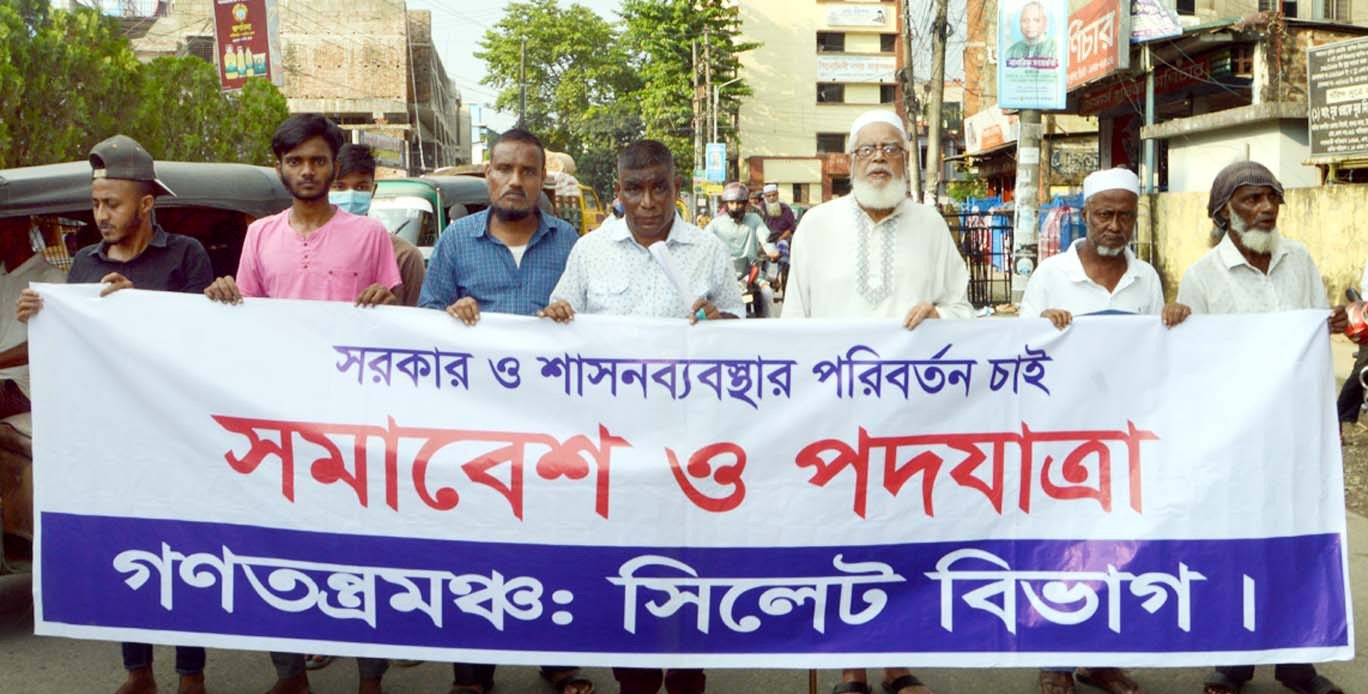 সরকার দ্রব্যমূল্যের ঊর্ধ্বগতি নিয়ন্ত্রণে ব্যর্থ -অধ্যাপক মোহাম্মদ শফিক