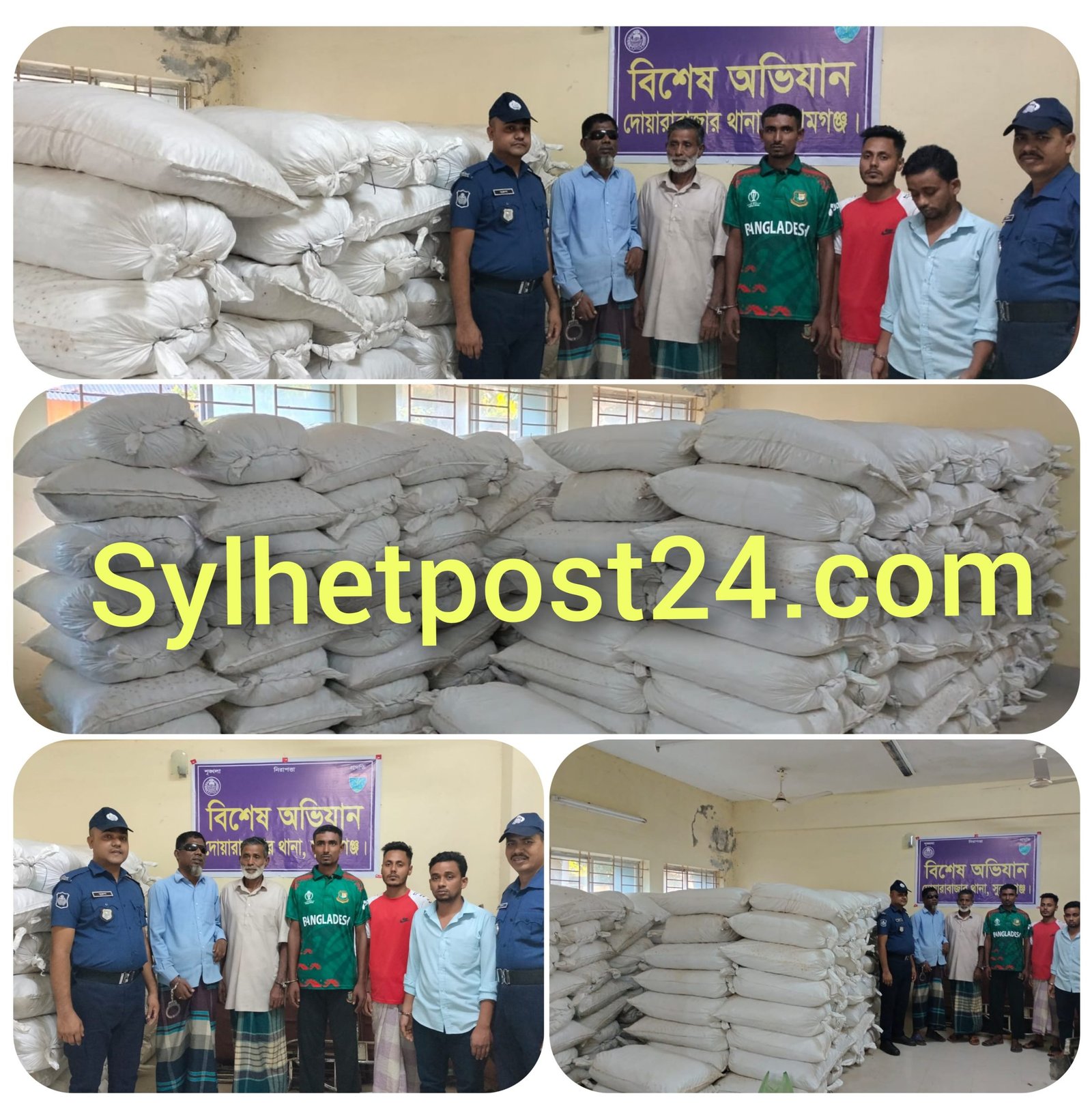 দোয়ারাবাজারে বিপুল পরিমান সুপারী ভারতীয় চিনিসহ আটক ৫