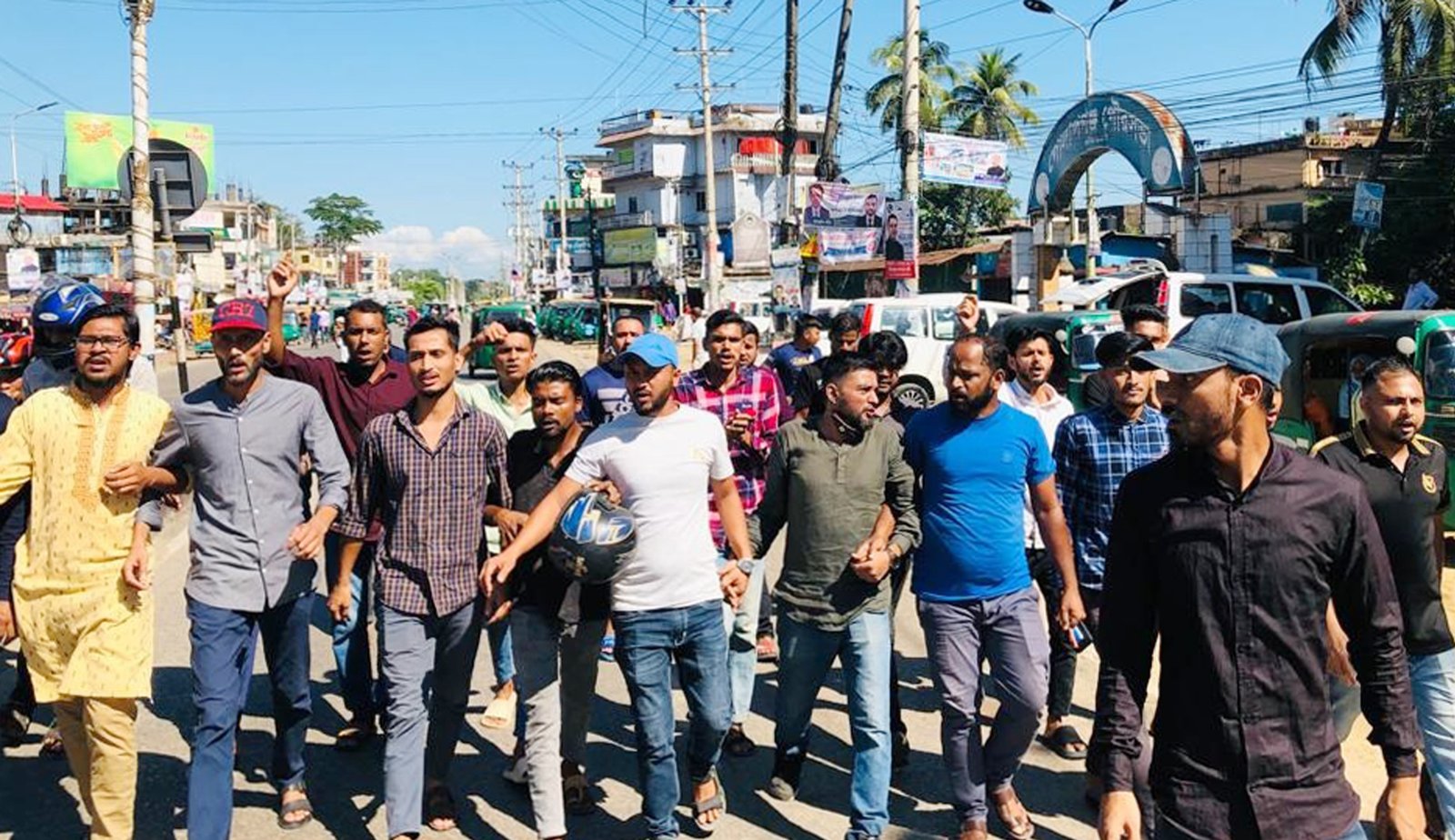 বিএনপি-জামায়াতের অবৈধ অবরোধের প্রতিবাদে গোলাপগঞ্জে বিক্ষোভ মিছিল ও প্রতিবাদ