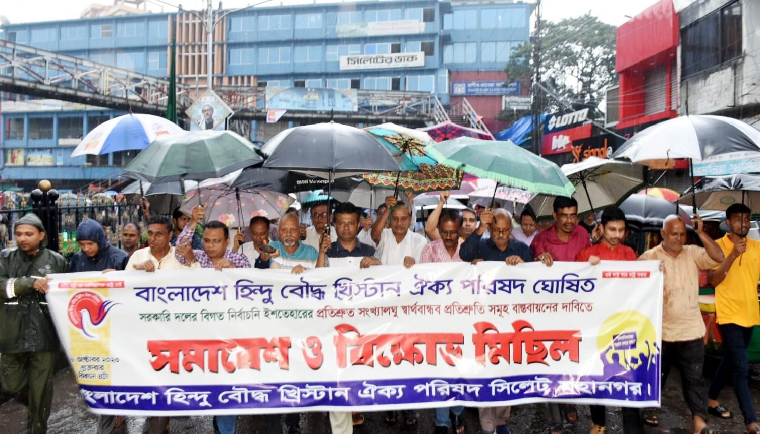 আগামী ৩০শে অক্টোবরের মধ্যে সরকার দলীয় নির্বাচনী ইশতিহারে ৭দফা দাবি বাস্তবায়ন করতে হবে-এড. মৃত্যুঞ্জয় ধর ভোলা