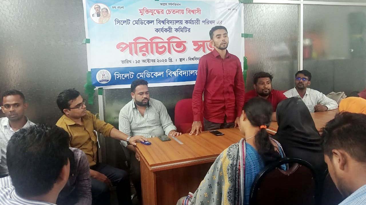 মুক্তিযুদ্ধের চেতনায় বিশ্বাসী ‘সিমেবি’ কর্মচারী পরিষদ’র পরিচিতি সভা